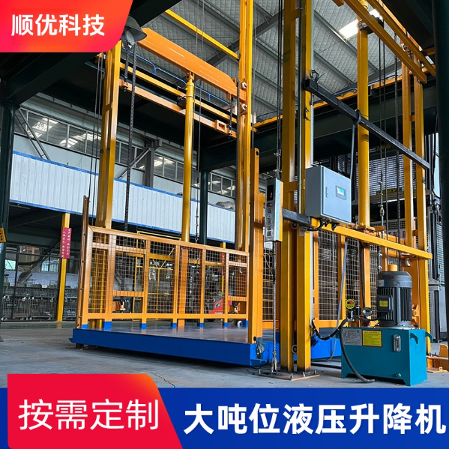 株洲导轨式升降机